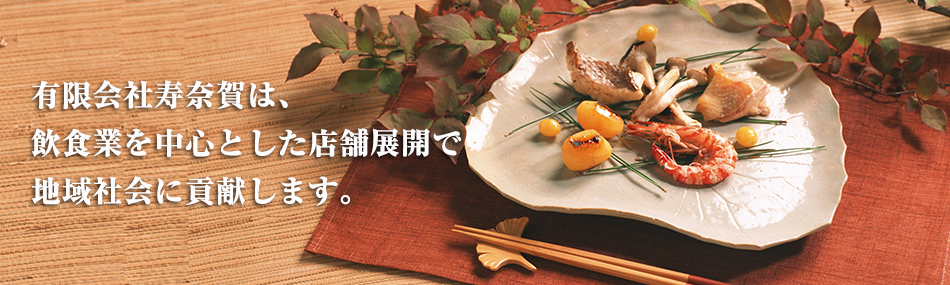 ͭ²ҼϡȤ濴ȤŹŸϰҲ˹׸ޤ